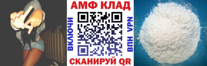 Amphetamine VHQ  Купить закладки  Олёкминск 