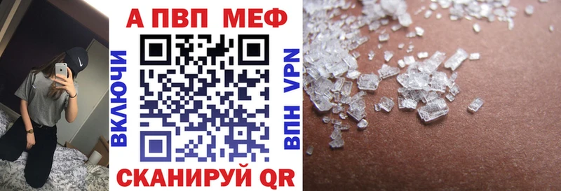 Alpha-PVP СК КРИС  Купить закладки  Олёкминск 