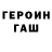 A-PVP кристаллы O_L_G_A