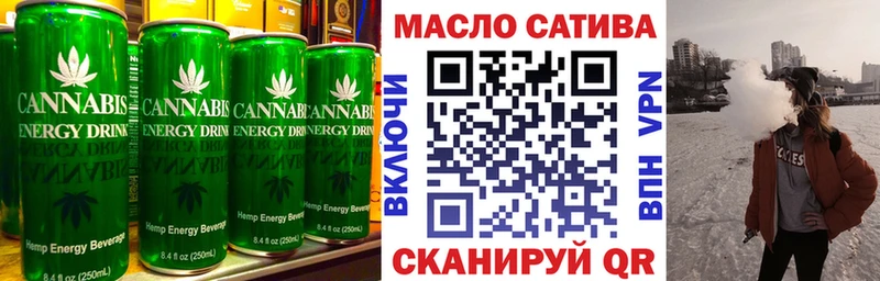 Купить где  Олёкминск  Еда ТГК конопля 