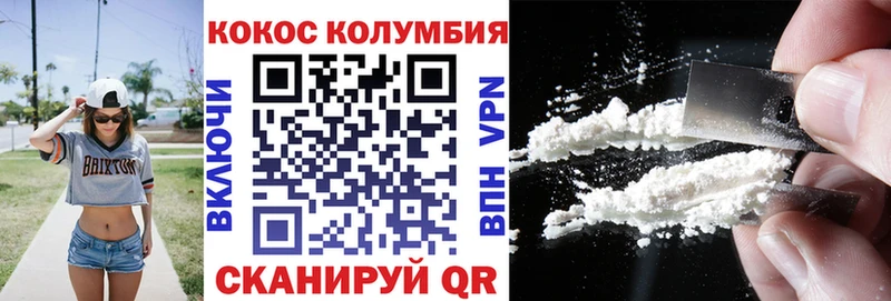 КОКАИН FishScale Олёкминск