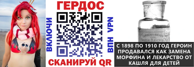 Героин афганец  Купить где  Олёкминск 