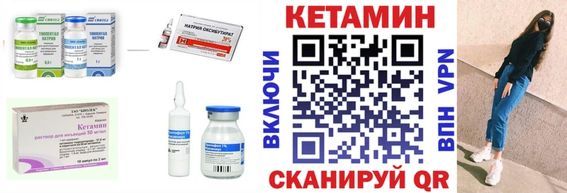 КЕТАМИН VHQ  Купить закладки  Олёкминск 