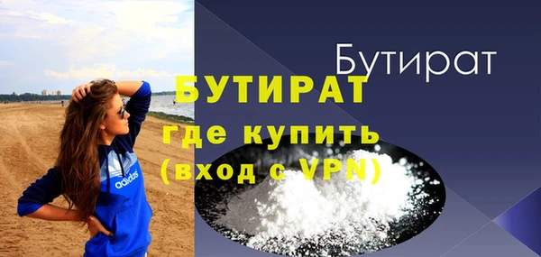 эйфоретик Лиски