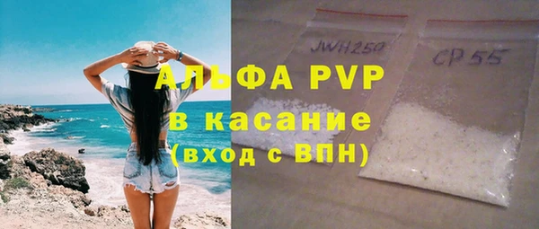 эйфоретик Лиски