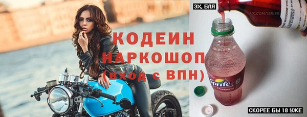 эйфоретик Лиски