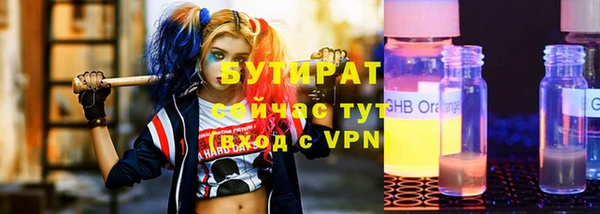 прущая мука Лихославль