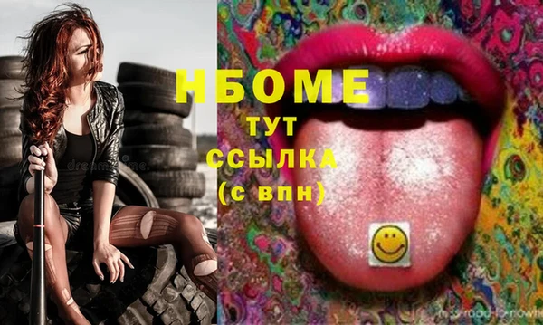 бутик Липки