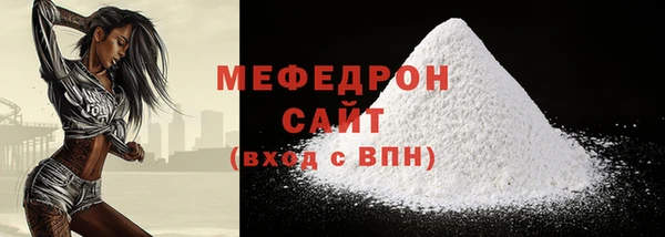 эйфоретик Лиски