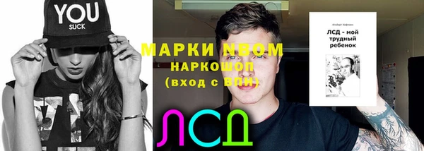 прущая мука Лихославль