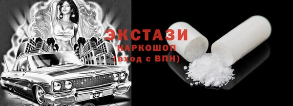 эйфоретик Лиски