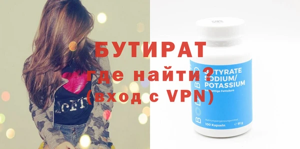 бутик Липки