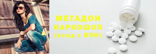 бутик Липки
