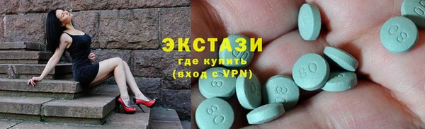 эйфоретик Лиски
