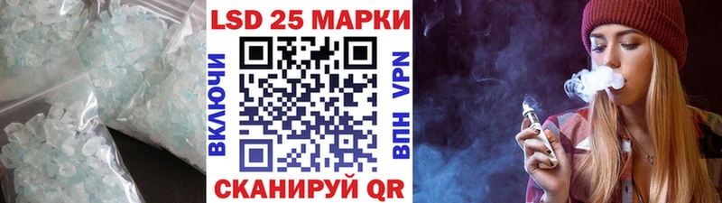 Купить  Олёкминск  LSD-25 экстази ecstasy 
