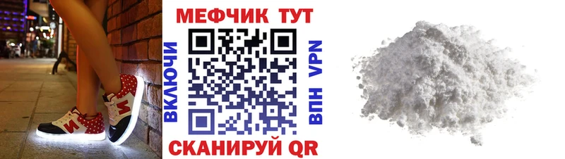 Купить  Олёкминск  Меф VHQ 