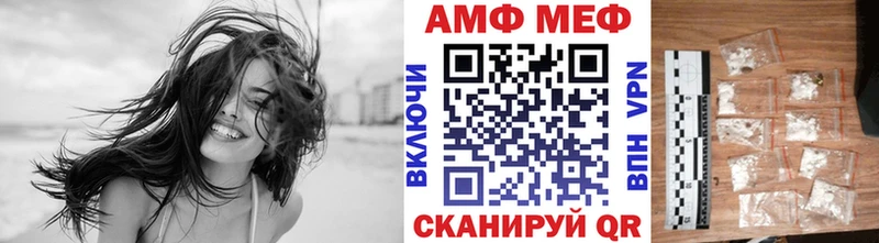 Купить где  Олёкминск  Первитин Methamphetamine 