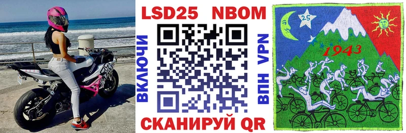 Купить закладки  Олёкминск  Марки NBOMe 1500мкг 
