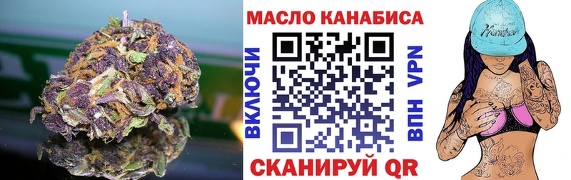 Купить  Олёкминск  Дистиллят ТГК жижа 